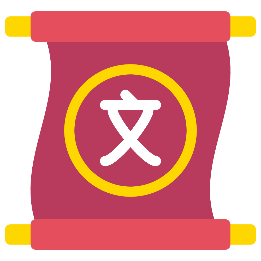 Hanzi grammar lessons